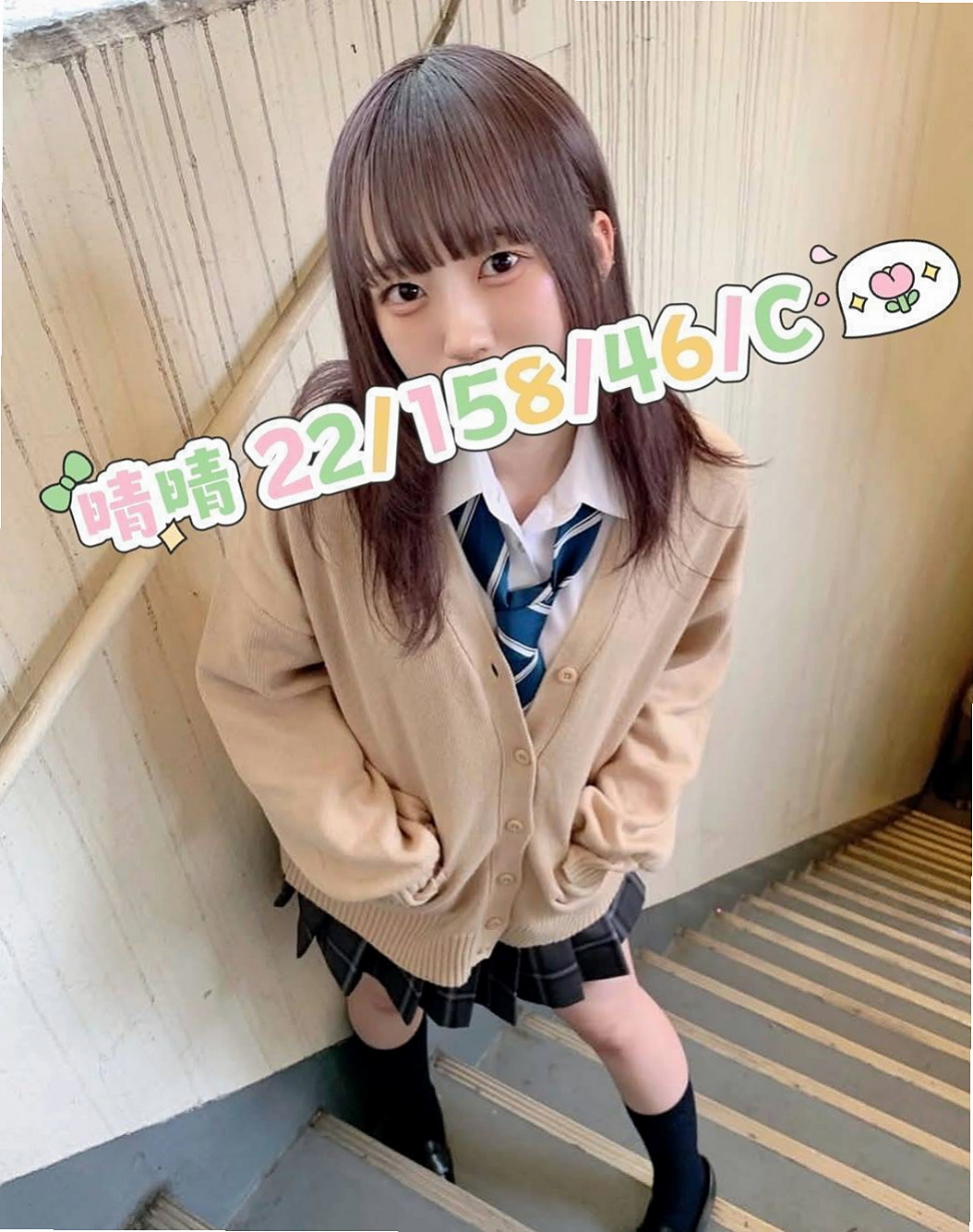 「白河」「外送茶坊」「小野」「平乳美眉」「身高170cm」「體重46kg」「胸圍C罩杯」「年齡20歲」「床上很淫蕩主動到讓你腿軟 口技更是厲害 吸得你秒射爆漿的衝動冰火 也玩情趣制服誘惑  無距離感」